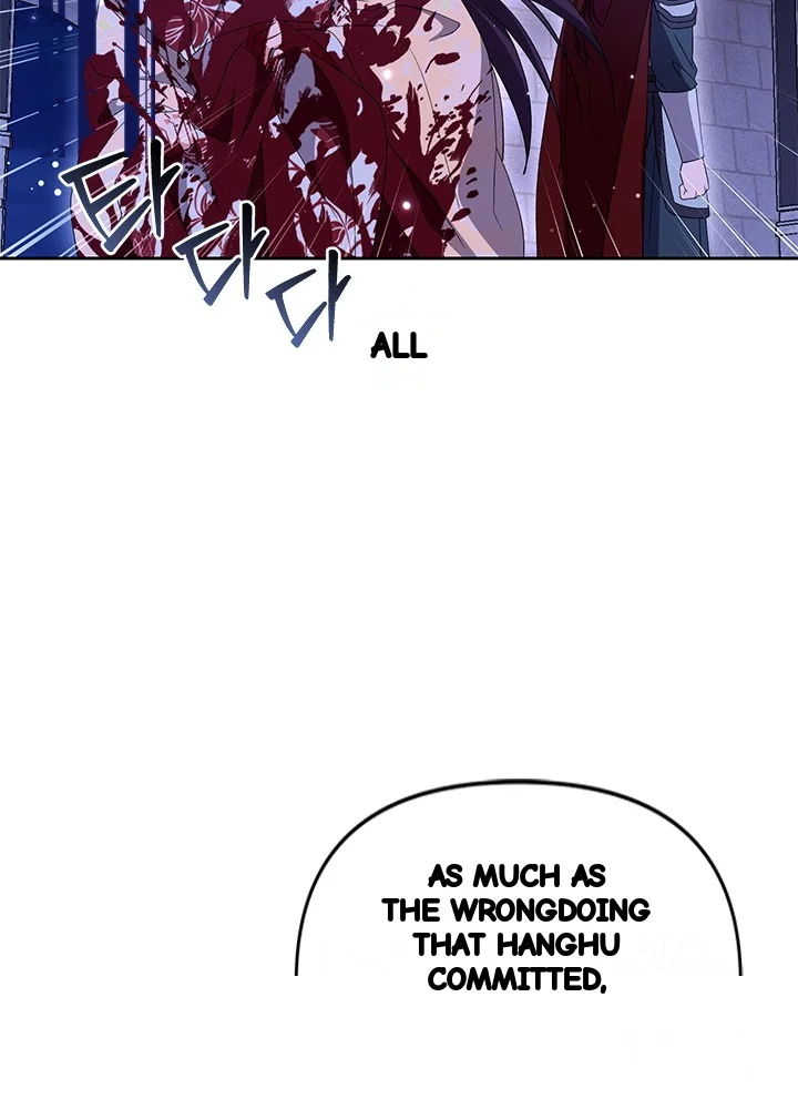 Girin Flower Chapter 69 - Page 57