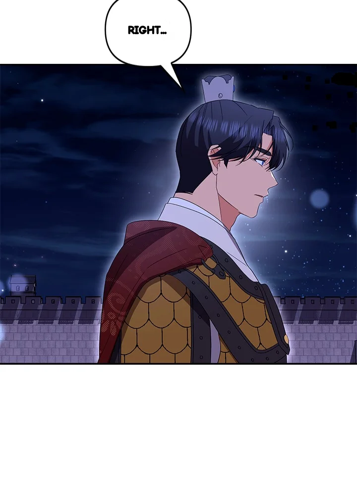 Girin Flower Chapter 69 - Page 65