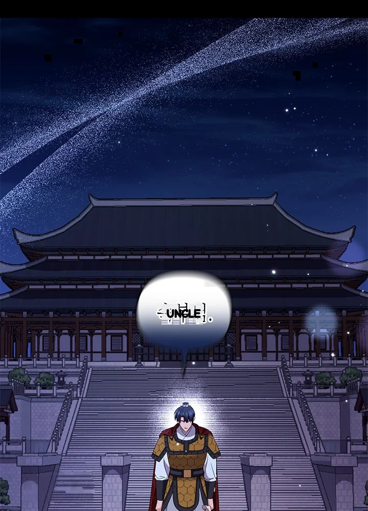 Girin Flower Chapter 69 - Page 67