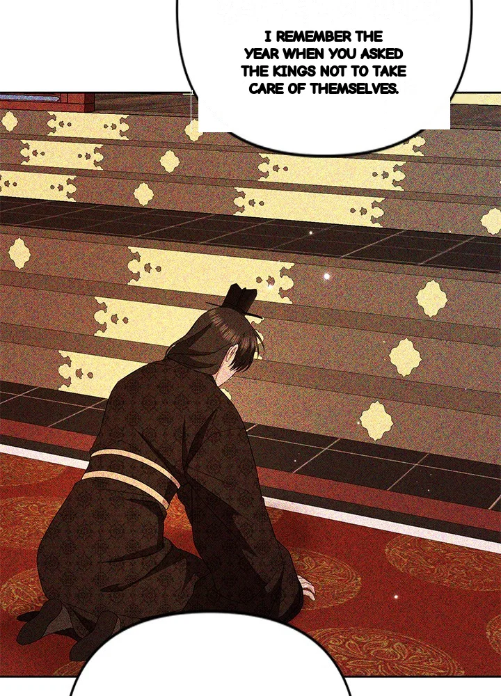 Girin Flower Chapter 69 - Page 69