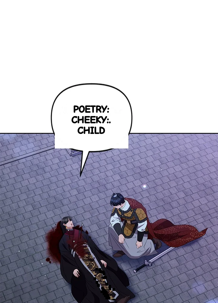 Girin Flower Chapter 69 - Page 73