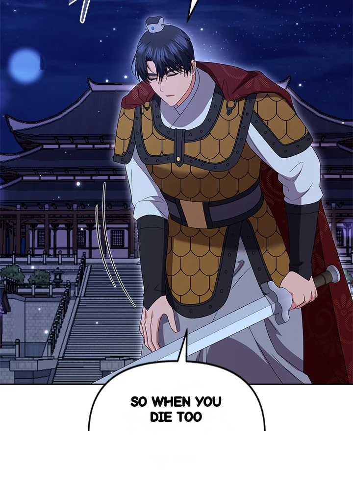 Girin Flower Chapter 69 - Page 75