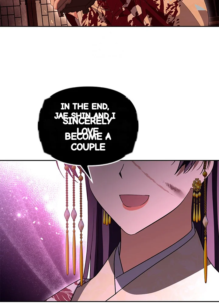 Girin Flower Chapter 69 - Page 86