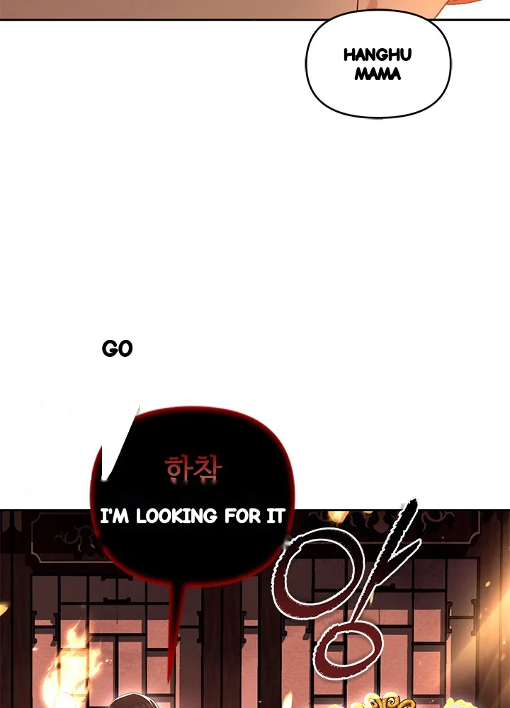 Girin Flower Chapter 69 - Page 93