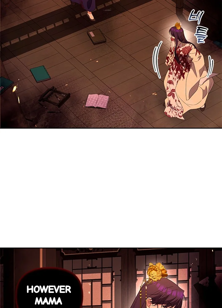 Girin Flower Chapter 69 - Page 98