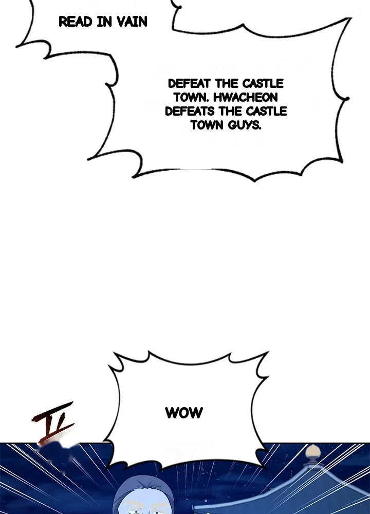 Girin Flower Chapter 70 - Page 23