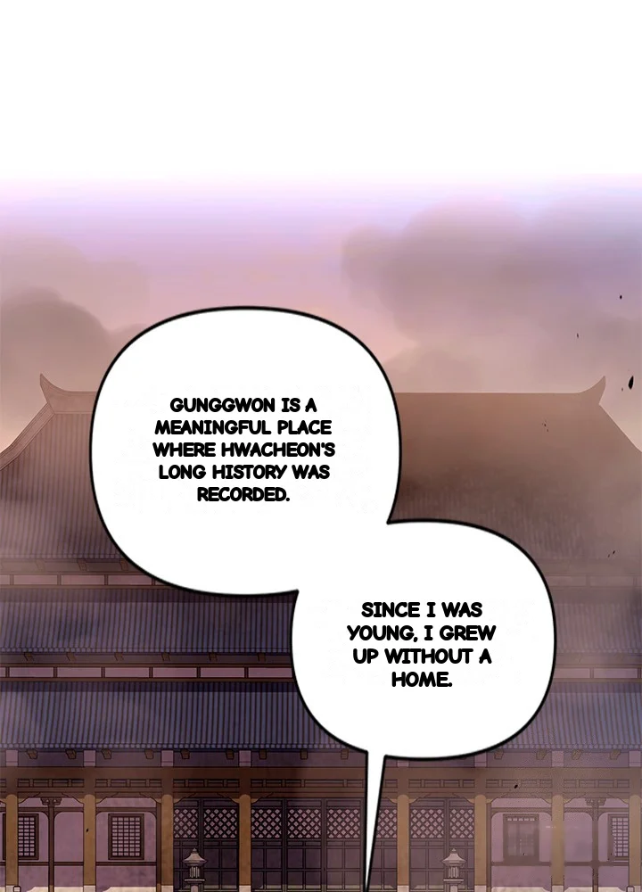 Girin Flower Chapter 70 - Page 42