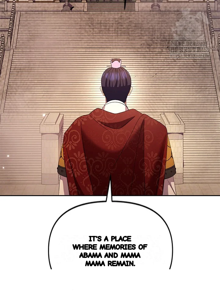 Girin Flower Chapter 70 - Page 43