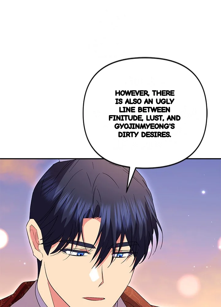 Girin Flower Chapter 70 - Page 44