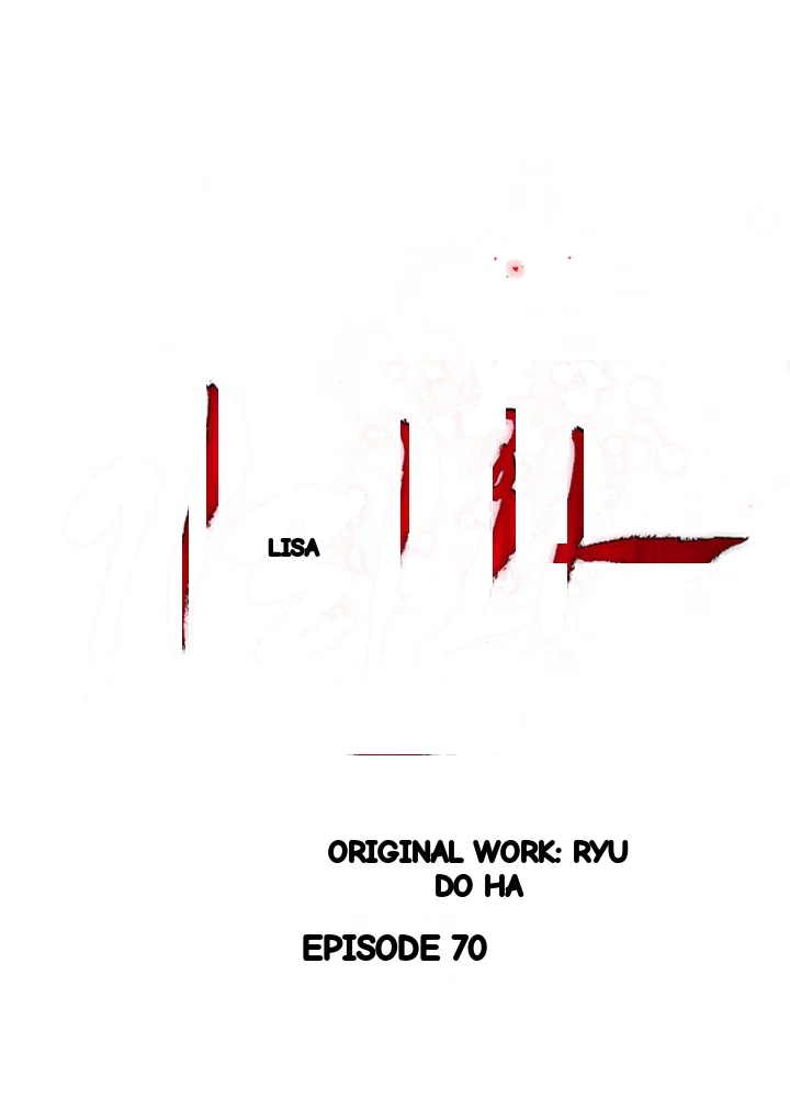 Girin Flower Chapter 70 - Page 66