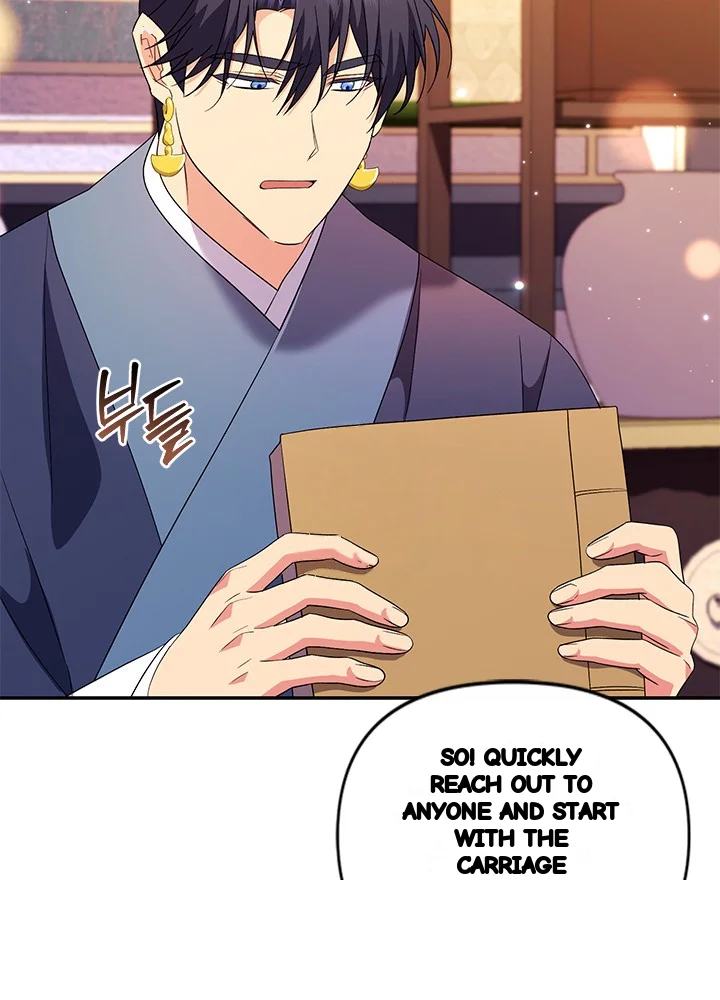 Girin Flower Chapter 70 - Page 81