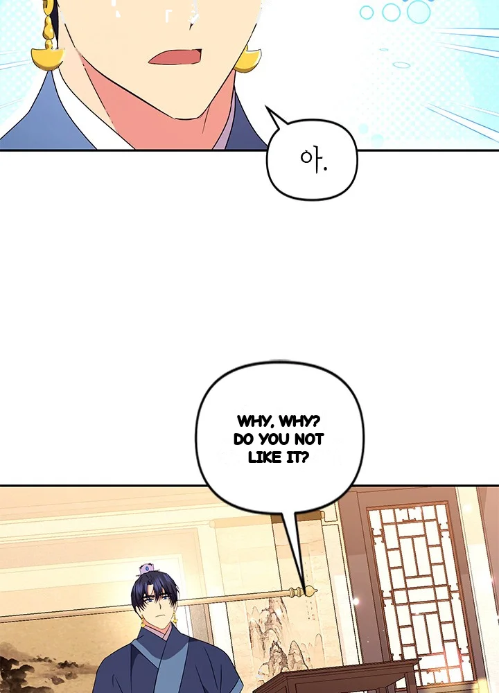 Girin Flower Chapter 70 - Page 87