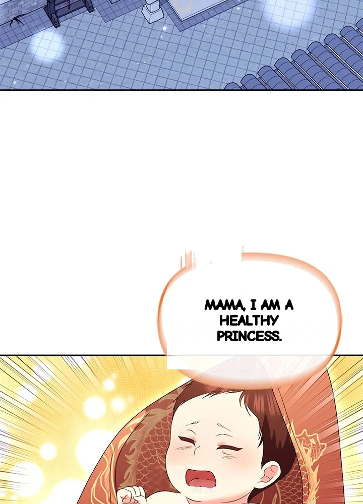 Girin Flower Chapter 71 - Page 118