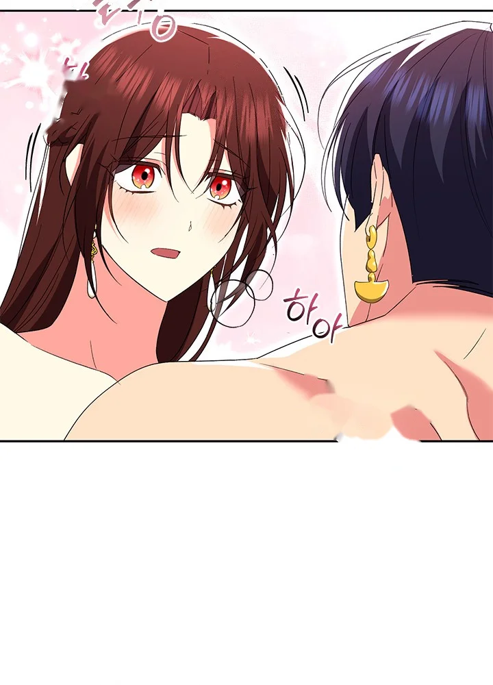 Girin Flower Chapter 71 - Page 12