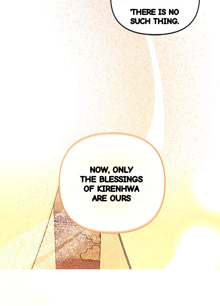 Girin Flower Chapter 71 - Page 122