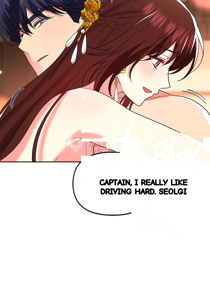 Girin Flower Chapter 71 - Page 16