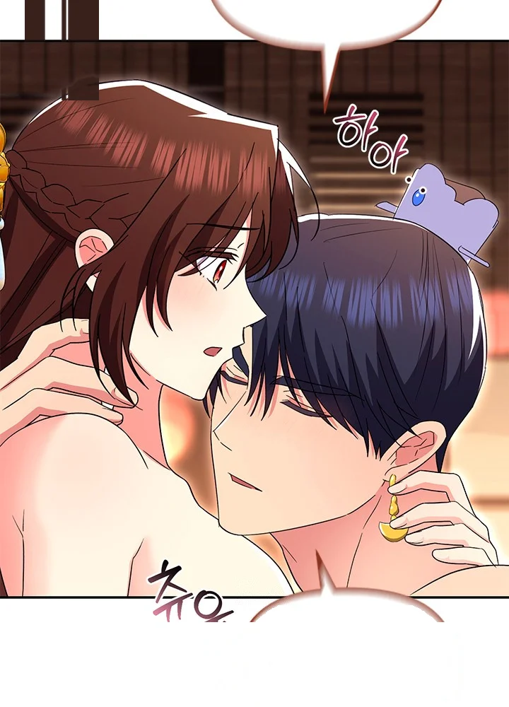Girin Flower Chapter 71 - Page 20