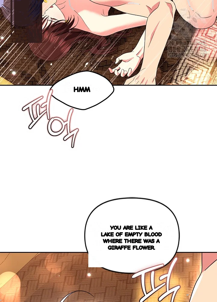 Girin Flower Chapter 71 - Page 25