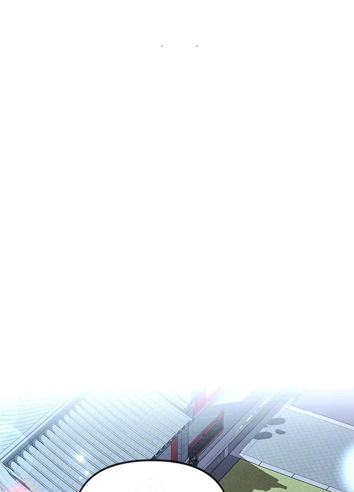 Girin Flower Chapter 71 - Page 47