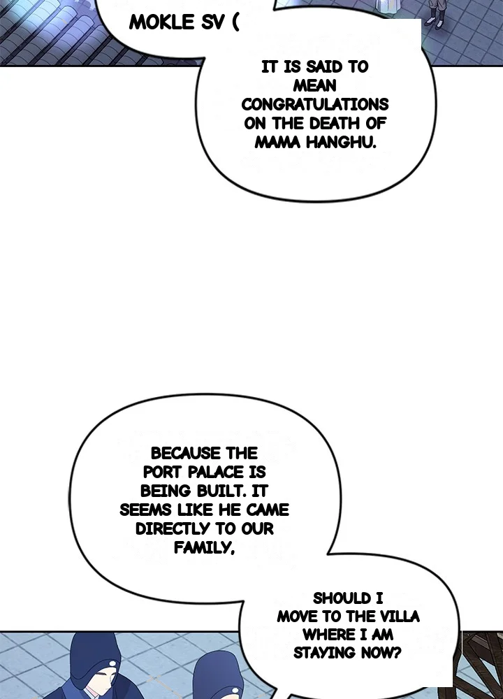 Girin Flower Chapter 71 - Page 49