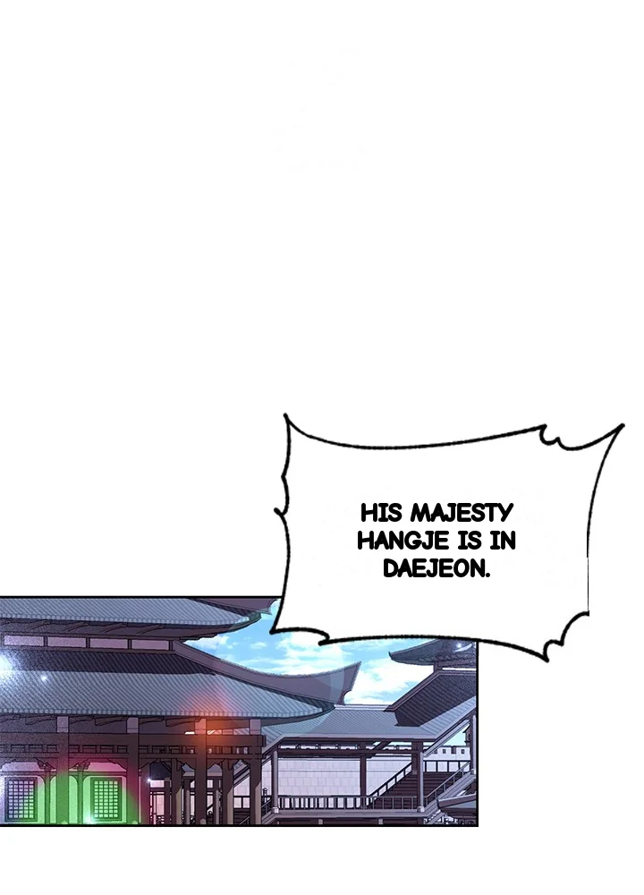 Girin Flower Chapter 71 - Page 51