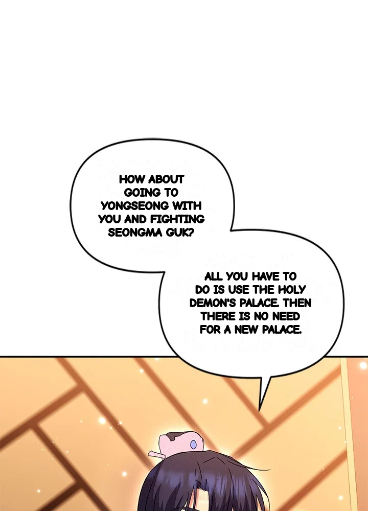 Girin Flower Chapter 71 - Page 58
