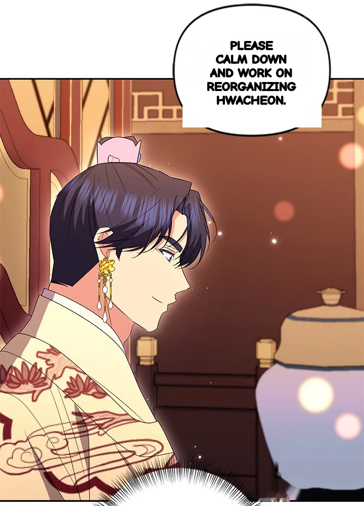 Girin Flower Chapter 71 - Page 62