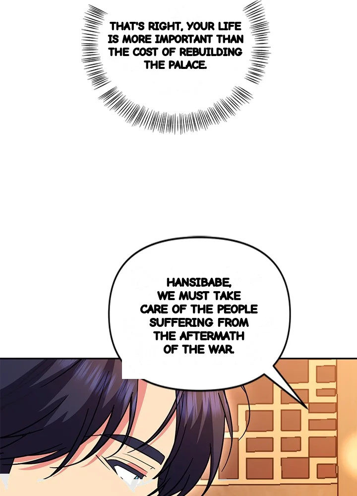 Girin Flower Chapter 71 - Page 63