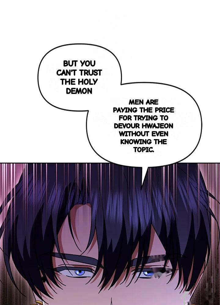 Girin Flower Chapter 71 - Page 66