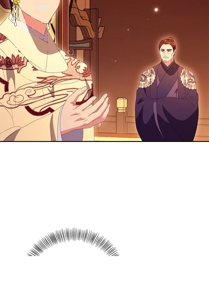 Girin Flower Chapter 71 - Page 71