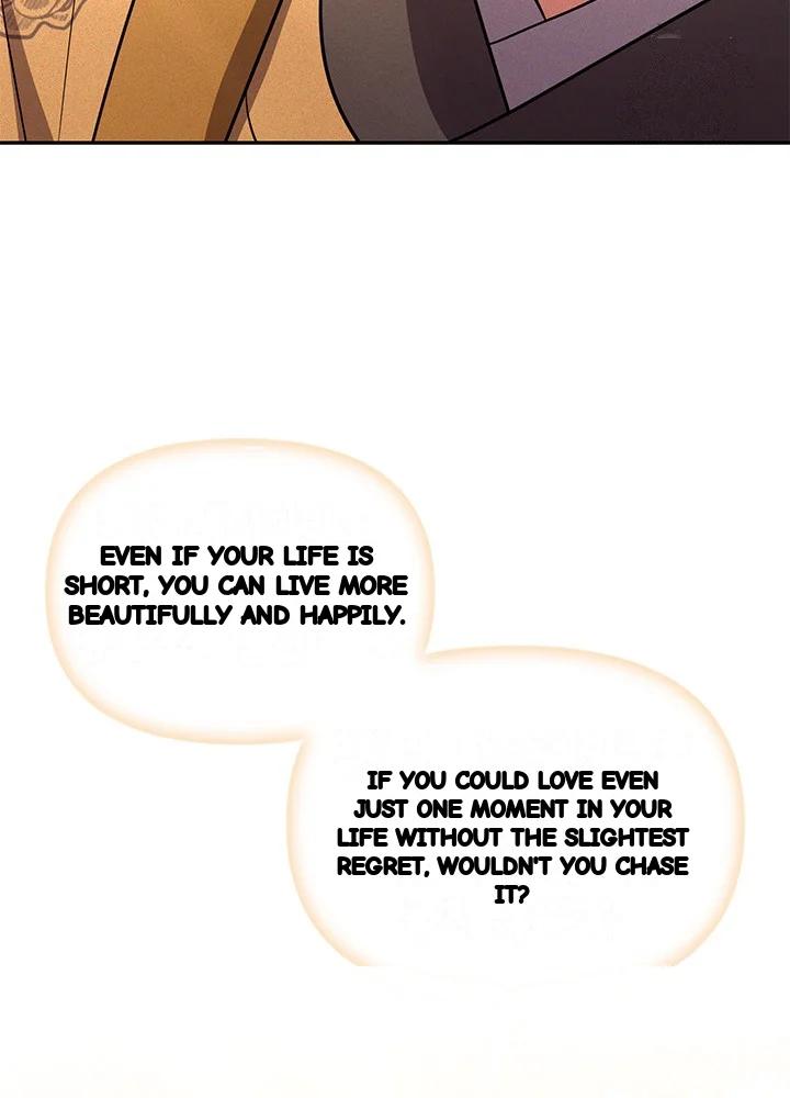 Girin Flower Chapter 71 - Page 80