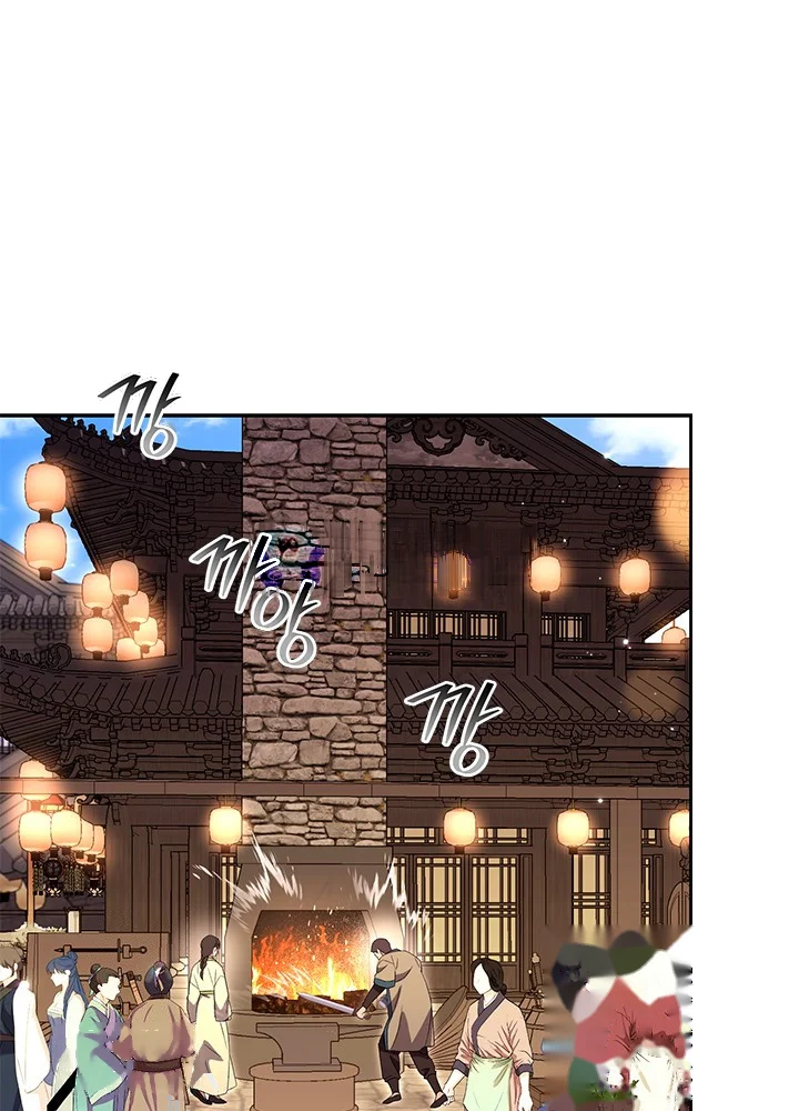 Girin Flower Chapter 71 - Page 88