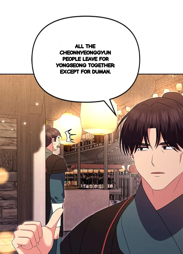 Girin Flower Chapter 71 - Page 92