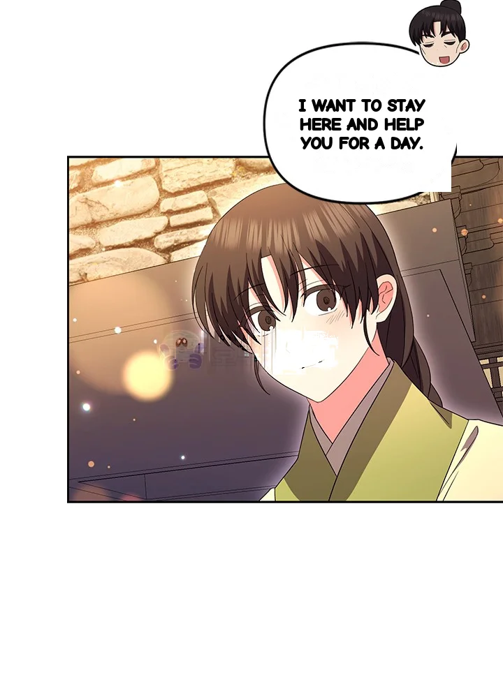 Girin Flower Chapter 71 - Page 94