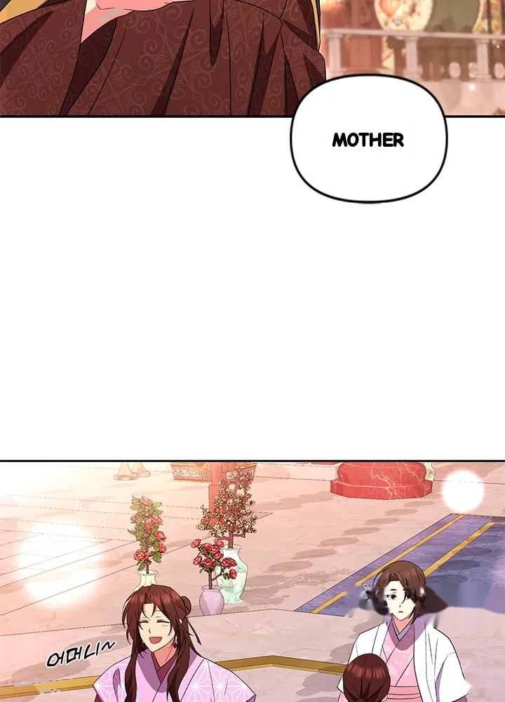 Girin Flower Chapter 72 - Page 108