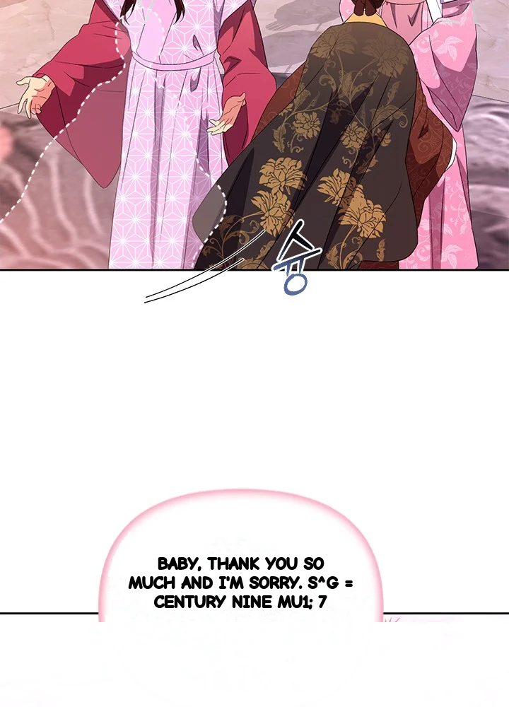 Girin Flower Chapter 72 - Page 109