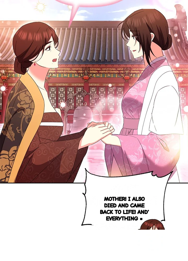 Girin Flower Chapter 72 - Page 110