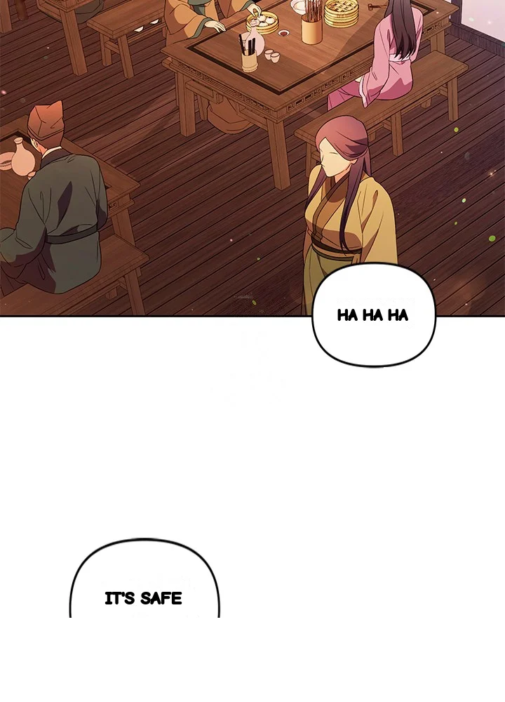 Girin Flower Chapter 72 - Page 12