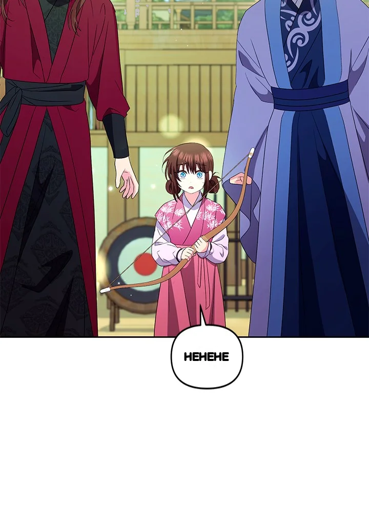 Girin Flower Chapter 72 - Page 25