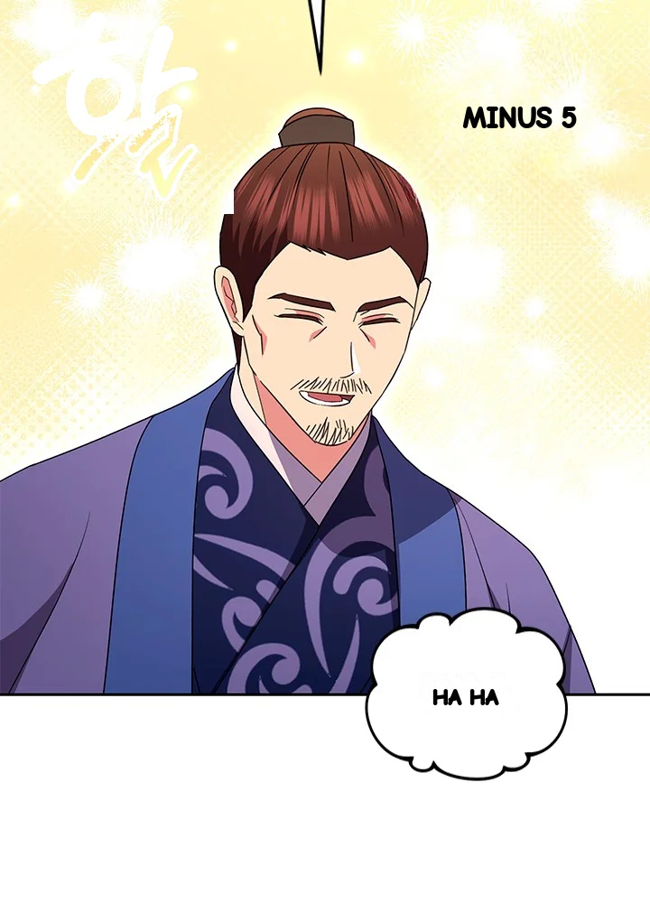 Girin Flower Chapter 72 - Page 28