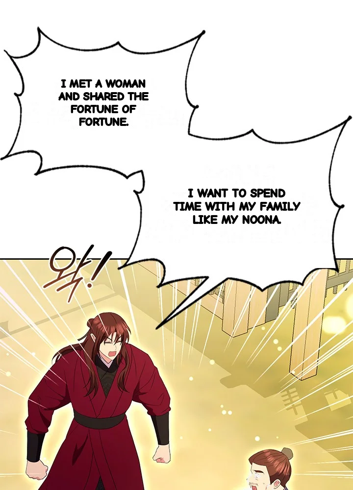Girin Flower Chapter 72 - Page 33