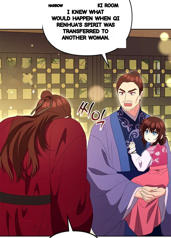 Girin Flower Chapter 72 - Page 35