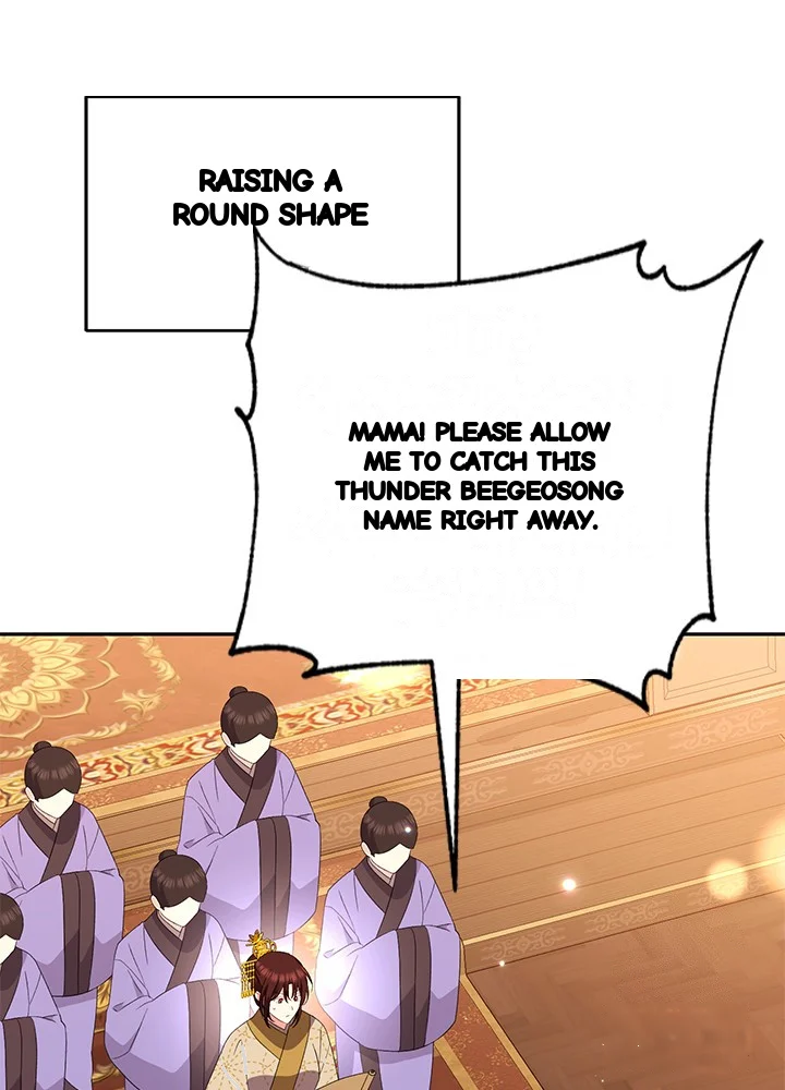 Girin Flower Chapter 72 - Page 45