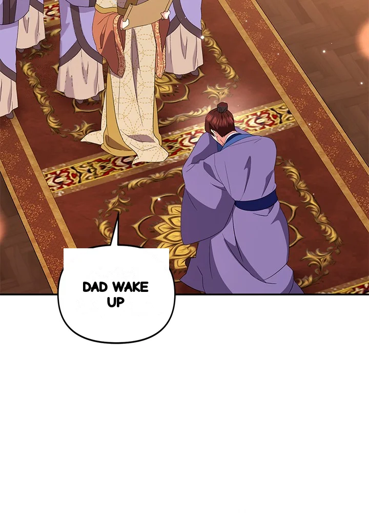Girin Flower Chapter 72 - Page 46