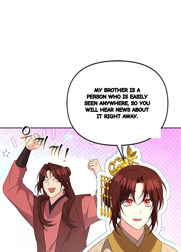 Girin Flower Chapter 72 - Page 48