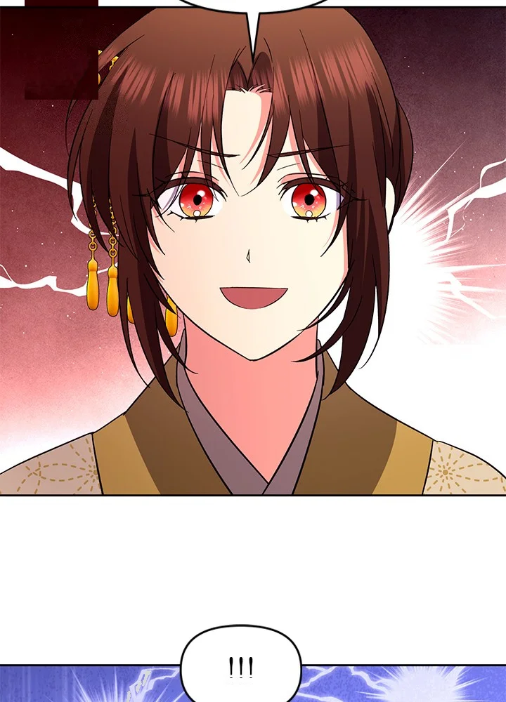 Girin Flower Chapter 72 - Page 51