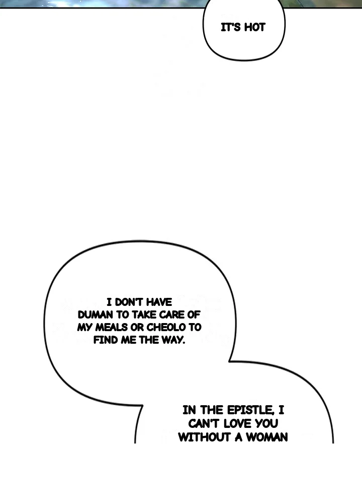 Girin Flower Chapter 72 - Page 56