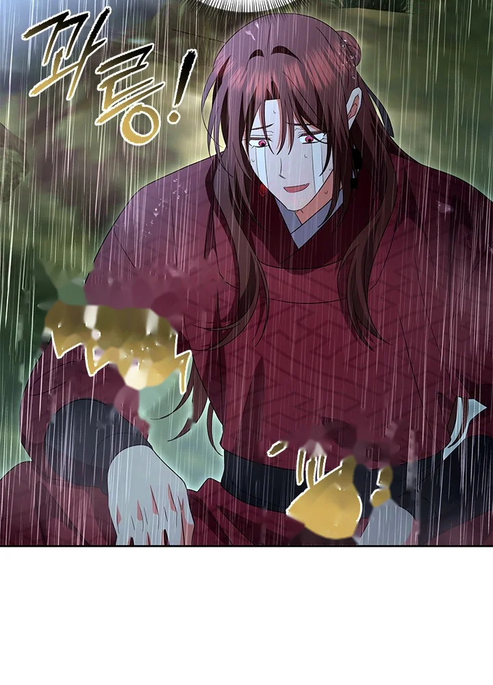 Girin Flower Chapter 72 - Page 60