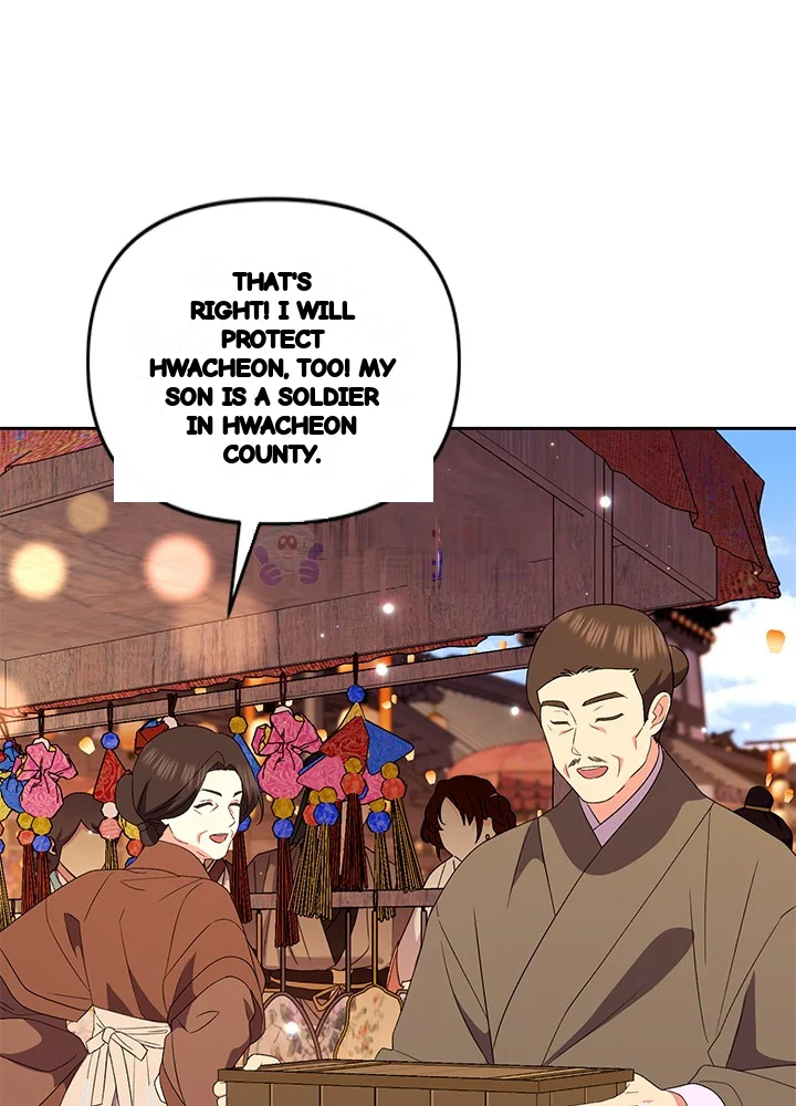 Girin Flower Chapter 72 - Page 7