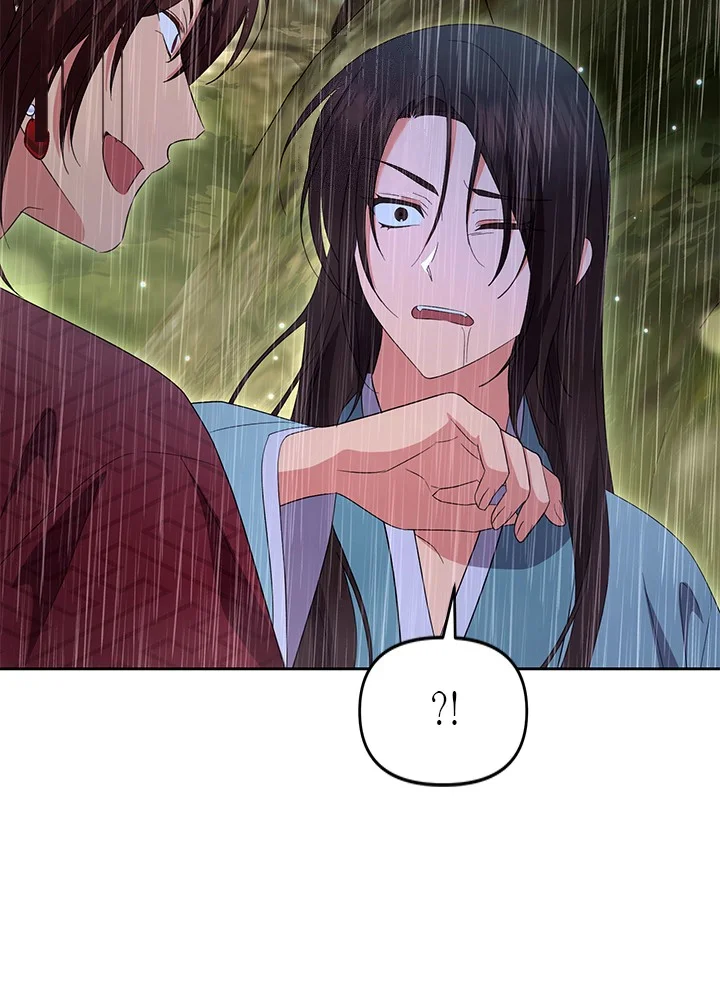 Girin Flower Chapter 72 - Page 71